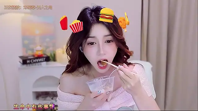 Snapshot of Wow-fairy chatting on October 15, 11:46 am Wow-fairy online show from October 15, 11:46 am