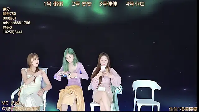 YC-111 online show from October 22, 2:16 am