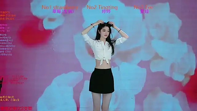 SoHo  club online show from November 29, 2:48 am