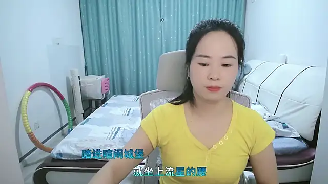 wxj1019 online show from April 13, 1:45 pm