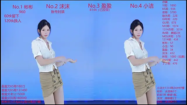 Eureka888 online show from November 29, 6:17 am