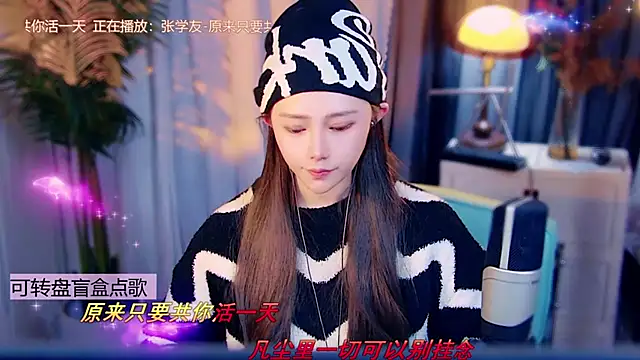 cherry-fa online show from January 12, 2:44 pm