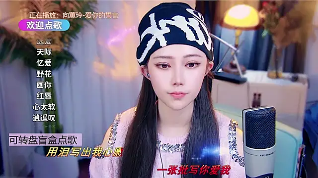 cherry-fa online show from January 10, 2:22 pm