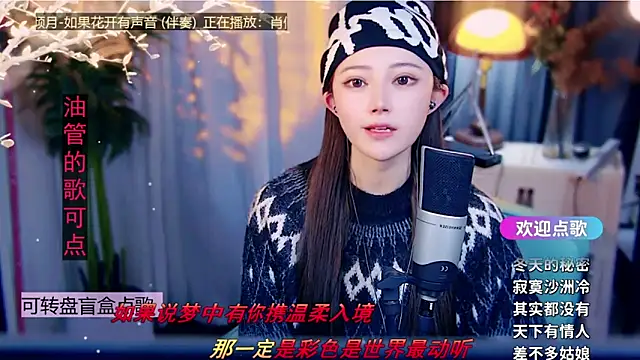 cherry-fa online show from February 5, 11:35 am