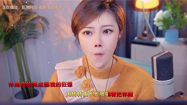 cherry-fa online show from November 15, 3:29 am