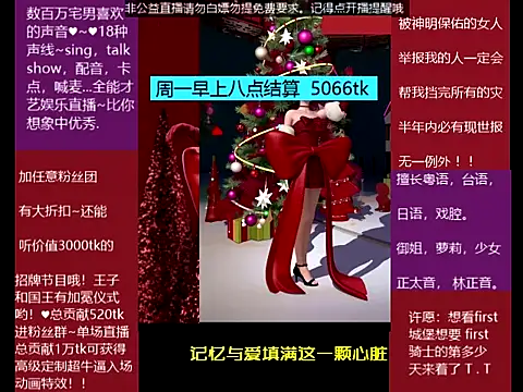 goldenangle888 online show from December 21, 6:28 am