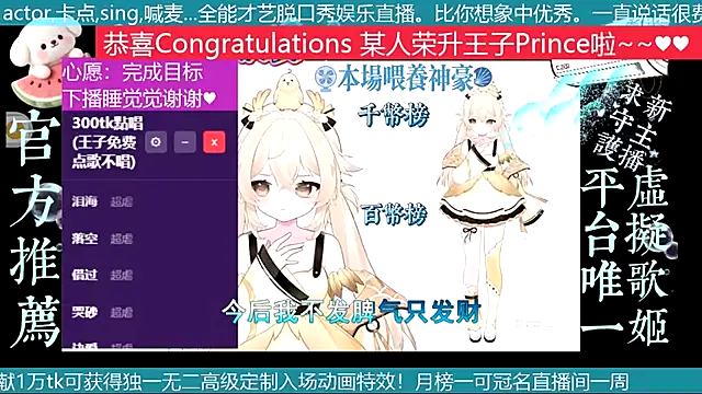goldenangle888 online show from July 28, 4:27 pm
