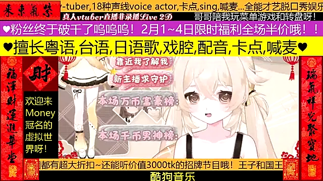 goldenangle888 online show from February 3, 12:32 pm