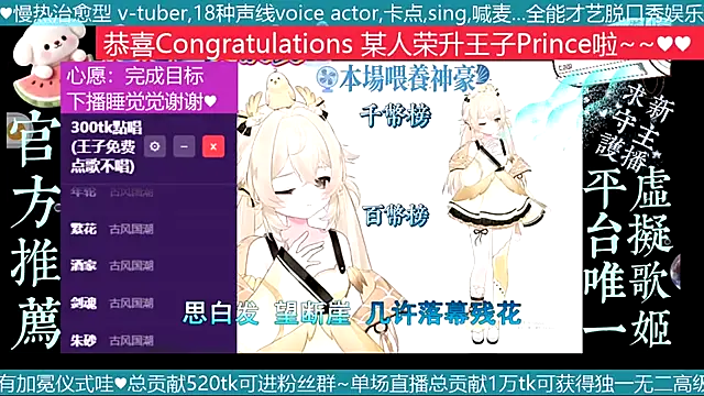 goldenangle888 online show from July 28, 4:39 pm