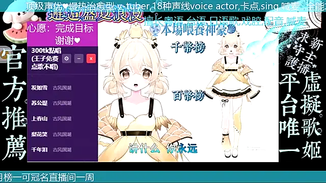 goldenangle888 online show from July 27, 6:05 pm