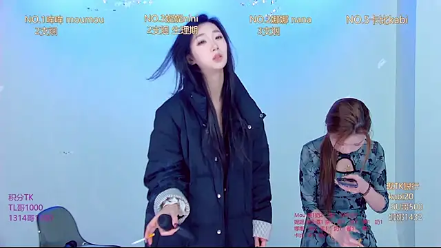 LC 888 online show from November 29, 11:31 pm