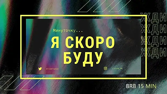 Veksal1a online show from August 6, 7:32 pm