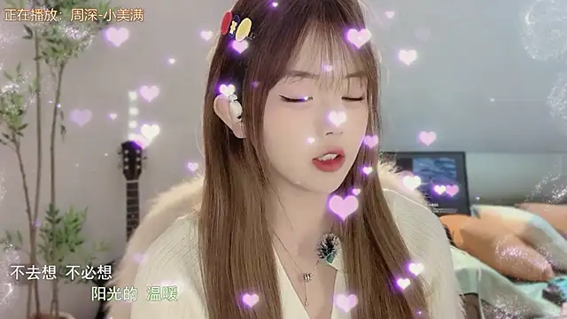 MM MUMU online show from November 27, 3:59 pm