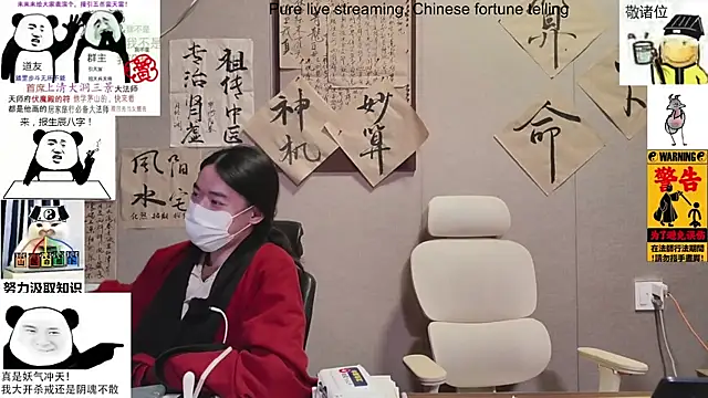 ZhuXiang-Taoist online show from November 18, 11:33 am