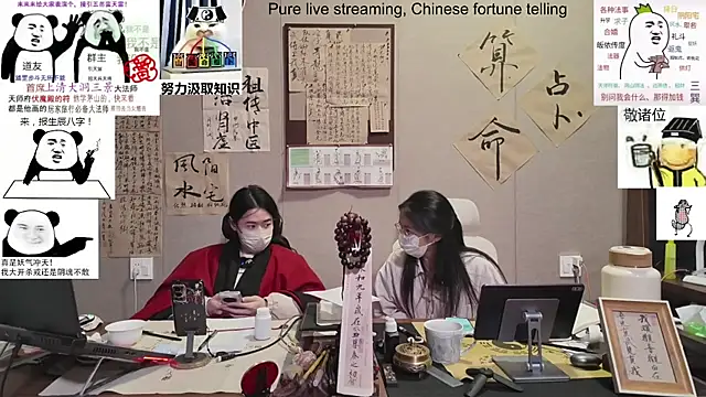 ZhuXiang-Taoist online show from November 10, 12:22 pm