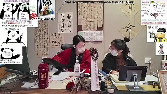 ZhuXiang-Taoist online show from November 5, 12:10 pm