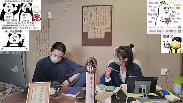 ZhuXiang-Taoist online show from October 23, 10:43 am