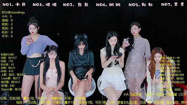 YB-001 online show from December 17, 5:22 am