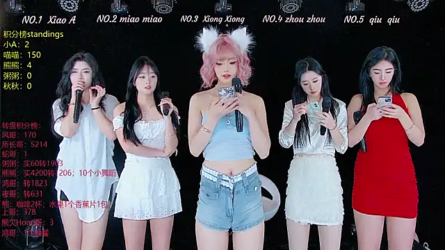 YB-001 online show from November 26, 5:30 am