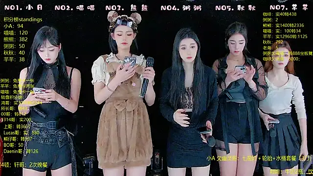 YB-001 online show from December 21, 5:01 am