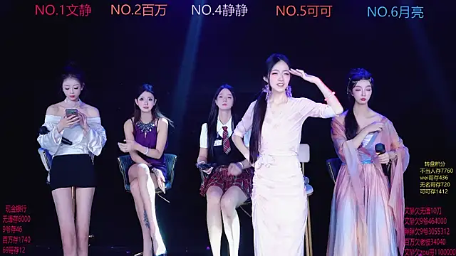 CuteBaby--- online show from December 18, 7:57 am