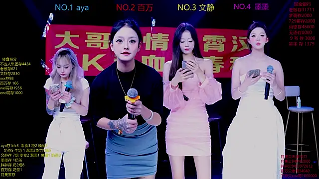 CuteBaby--- online show from November 30, 2:10 pm