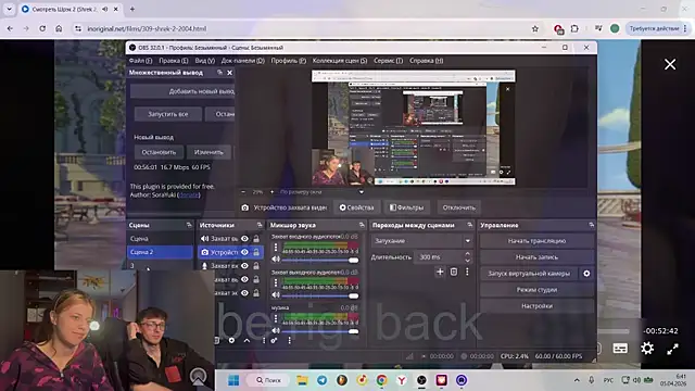 t files x online show from April 5, 4:22 am