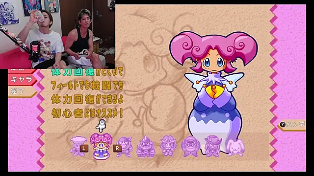 ippei0001 online show from August 8, 2:14 pm