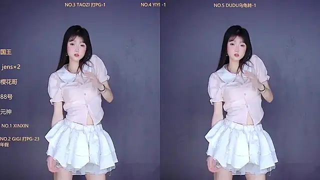 88 Emeralds online show from December 23, 12:58 am