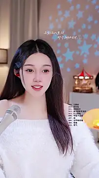 UUsweet online show from March 12, 7:00 am