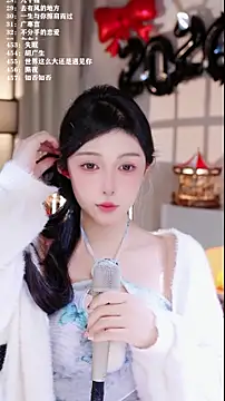 UUsweet online show from January 16, 7:48 am