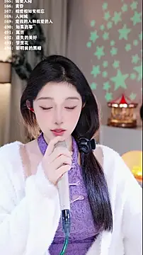 UUsweet online show from December 20, 8:07 am