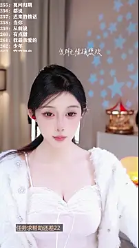 UUsweet online show from December 4, 5:10 am