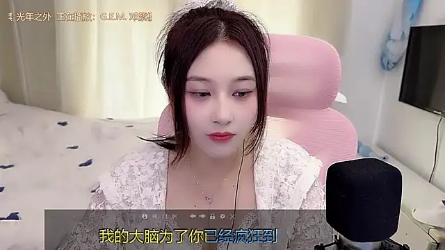 TTtia  online show from December 21, 2:16 am