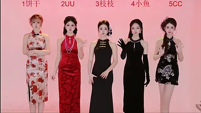 Retro-8090 online show from November 25, 5:20 am