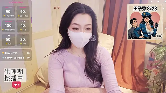 nayomi 34f online show from March 25, 8:06 am