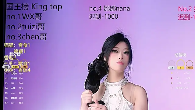 sc-stars01 online show from February 1, 4:55 am