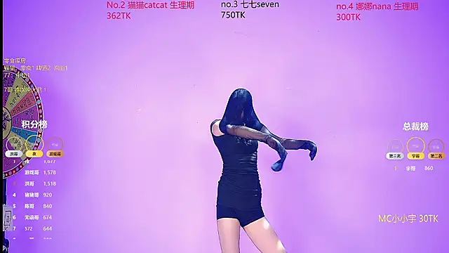 sc-stars01 online show from March 10, 6:50 am