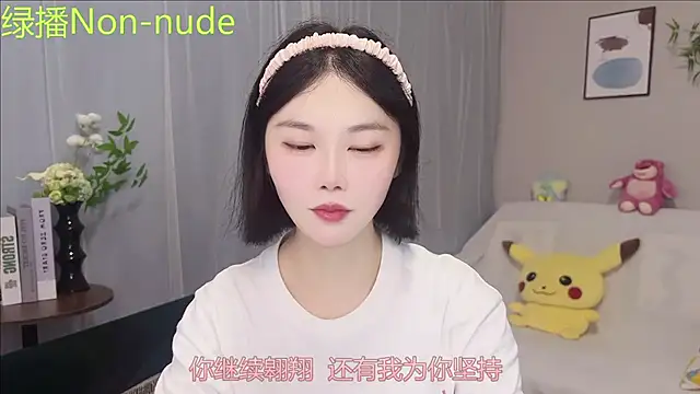 Pinkgirl520 online show from July 28, 8:45 am