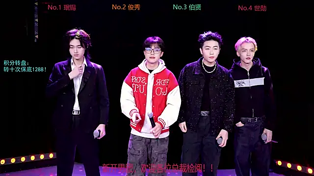 EXO-cbx online show from December 20, 7:34 am