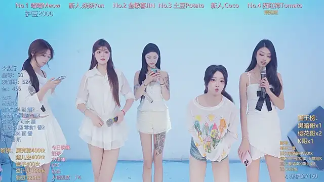 SSF-888 online show from April 4, 5:39 am