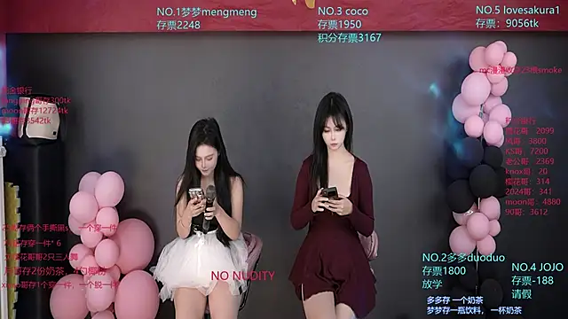 u-r-there online show from December 20, 3:54 am