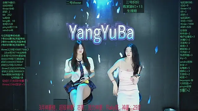 Yangyuba-003 online show from April 4, 8:18 pm