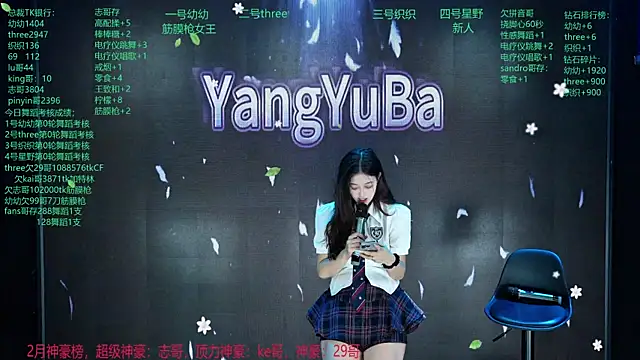 Yangyuba-003 online show from March 23, 8:26 pm
