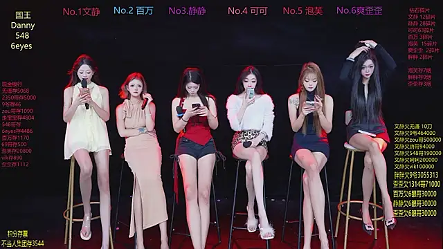 CUTEBABY-101 online show from February 1, 8:24 am