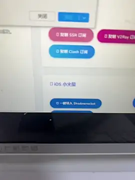 sunny-ly online show from March 25, 3:37 pm