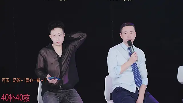 w-lucky online show from February 3, 1:49 pm