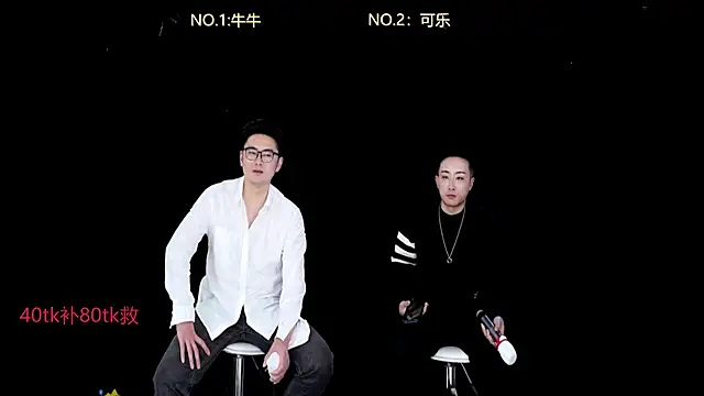 w-lucky online show from January 8, 6:23 pm