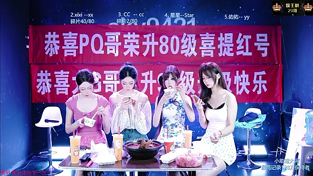 cy77096 online show from August 7, 4:36 pm
