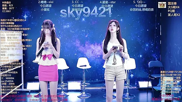 cy77096 online show from July 8, 10:17 am